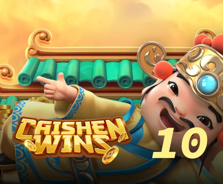 caishen - ทดลอง dg