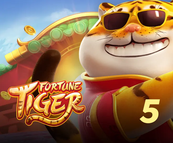 tiger - ทดลอง dg